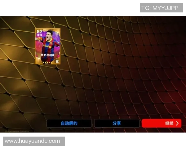 实况足球球星抽卡技巧全解析提升抽卡概率必看攻略