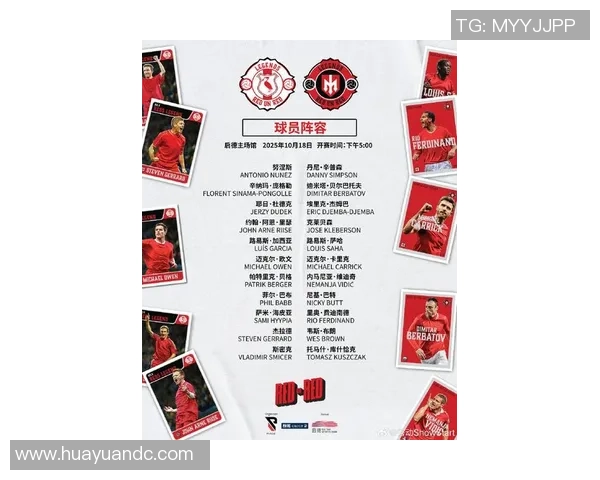 香港足球队5号球星名单揭晓 关键球员引发球迷热议与期待